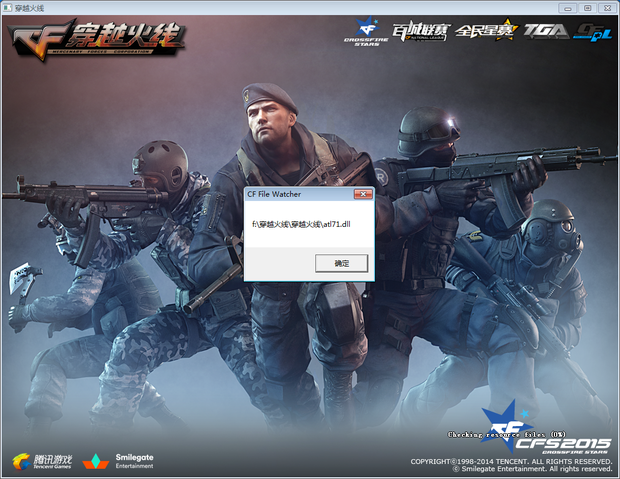 位撬开帕尔 位撬开帕尔
